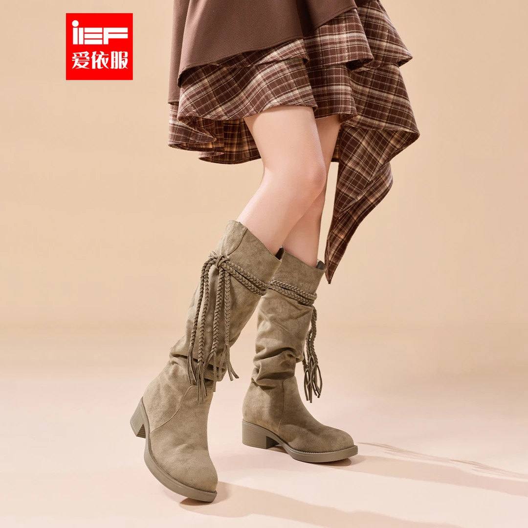IEF/爱依服2025秋冬新款美式潮酷个性辣妹气质设计感圆头粗跟长靴