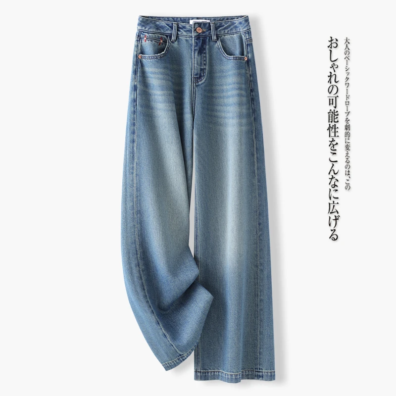 浅蓝色复古牛仔阔腿裤女春季新款高腰显瘦宽松窄版直筒裤子小个子