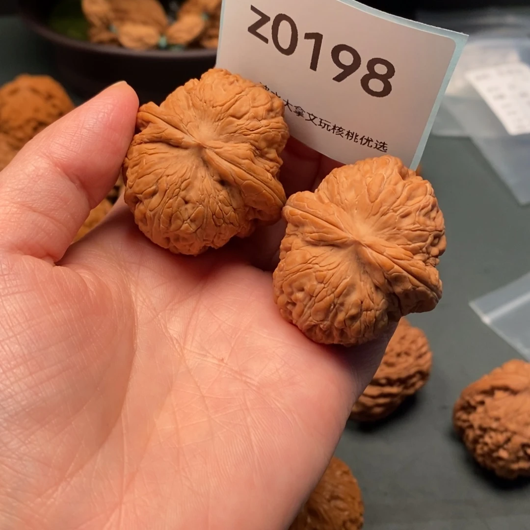 心***～文玩核桃把件2880195