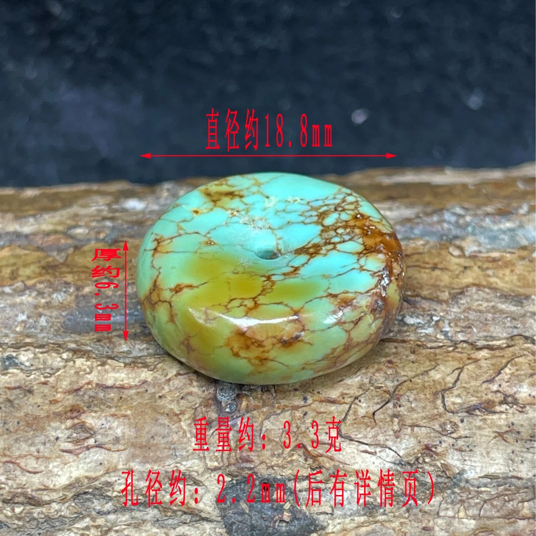 保真正品天然原矿松石特色唐三彩水草纹圈圈圆圈面包圈扣子平安扣
