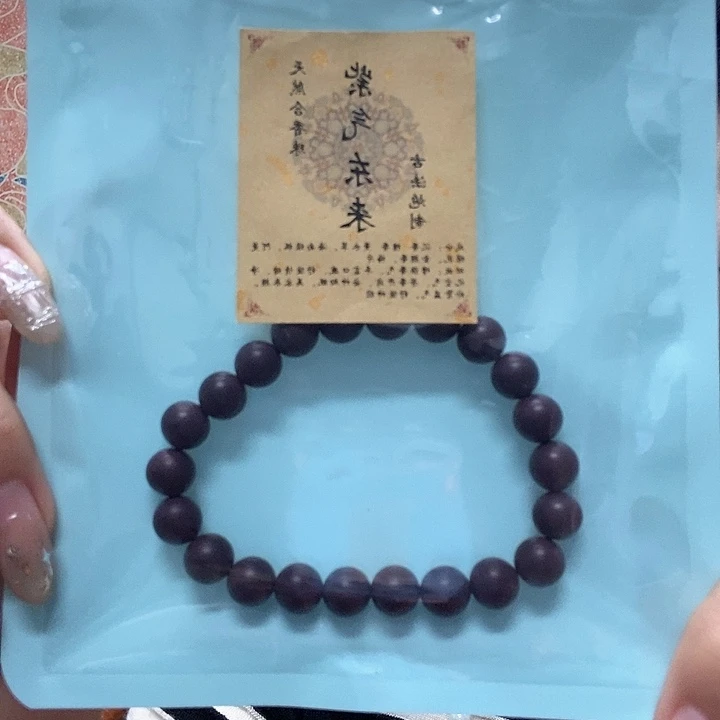 木质非金属紫气东来手串