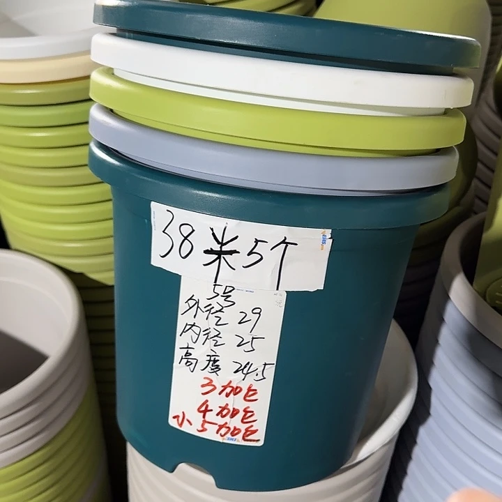 微瑕5#果绿6个无托
