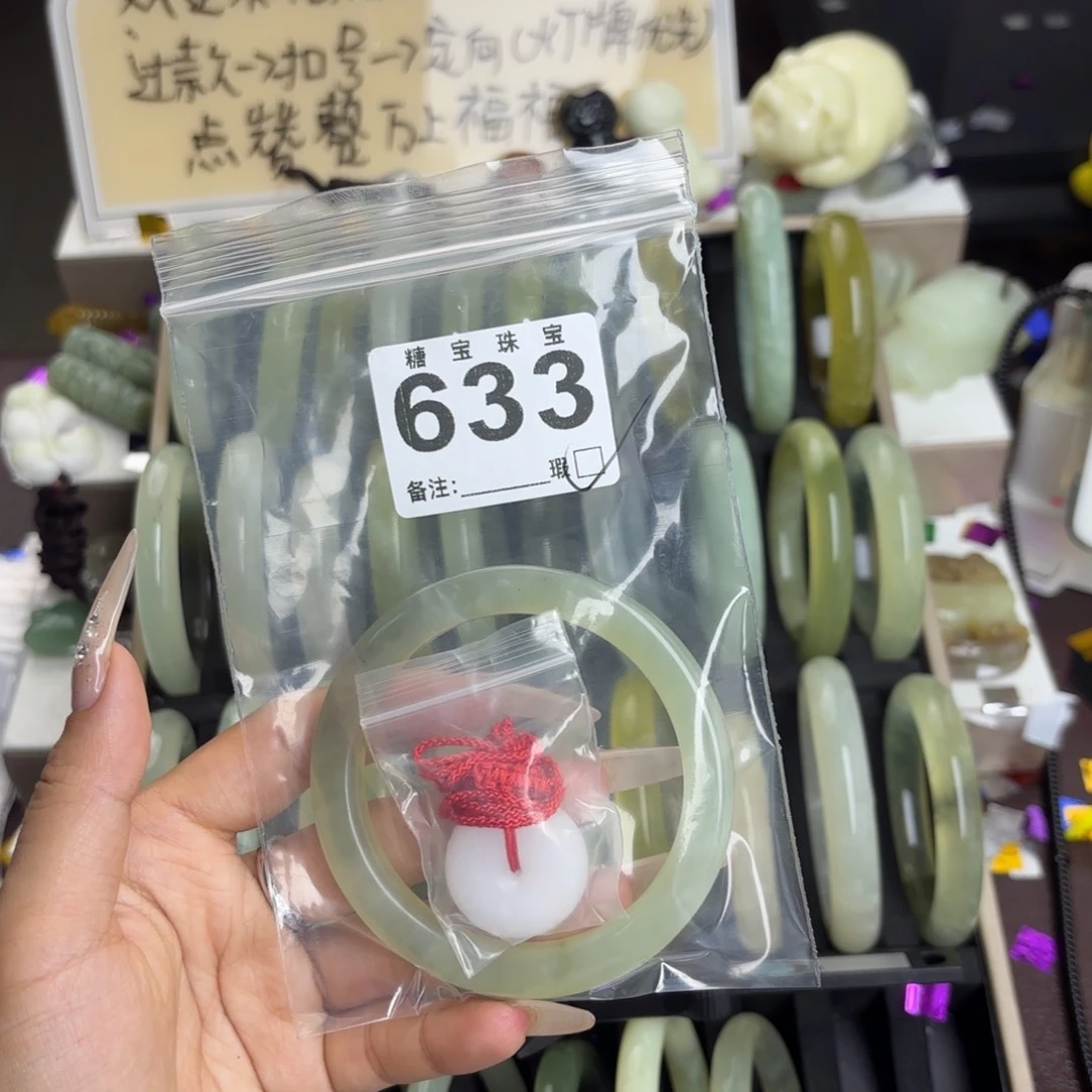 未镶嵌蛇纹石玉手镯宠****馆