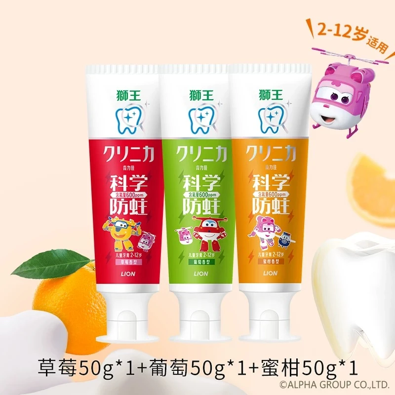 LION/狮王【超级飞侠联名】齿力佳儿童含氟水果牙膏2岁以上科学防蛀