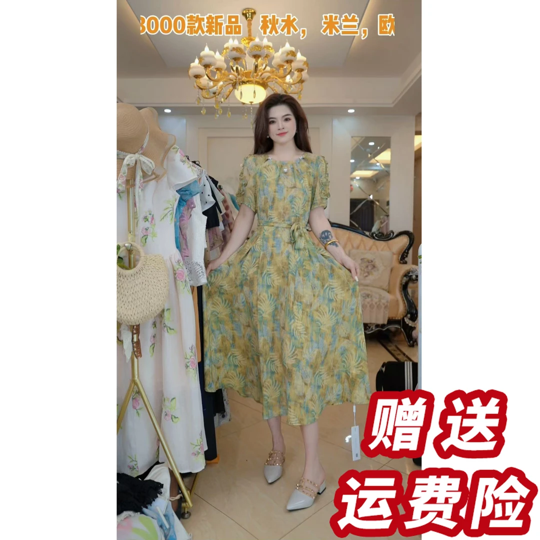 【赠送运费险】 短袖连衣裙女夏季新款妈妈时尚收腰礼服裙子A47012