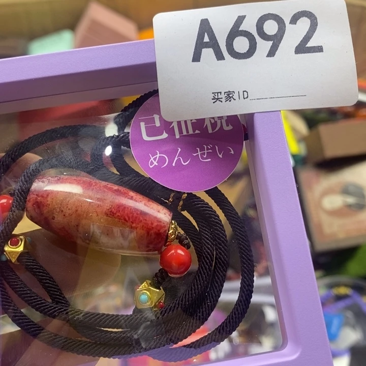 跃***龙非洲紫檀（红花梨）