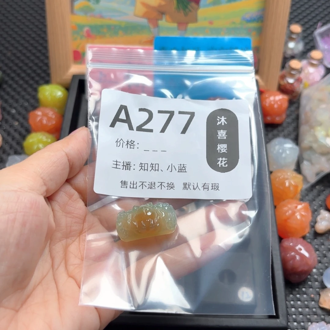 沈***勇玛瑙/玉髓颈饰未镶嵌