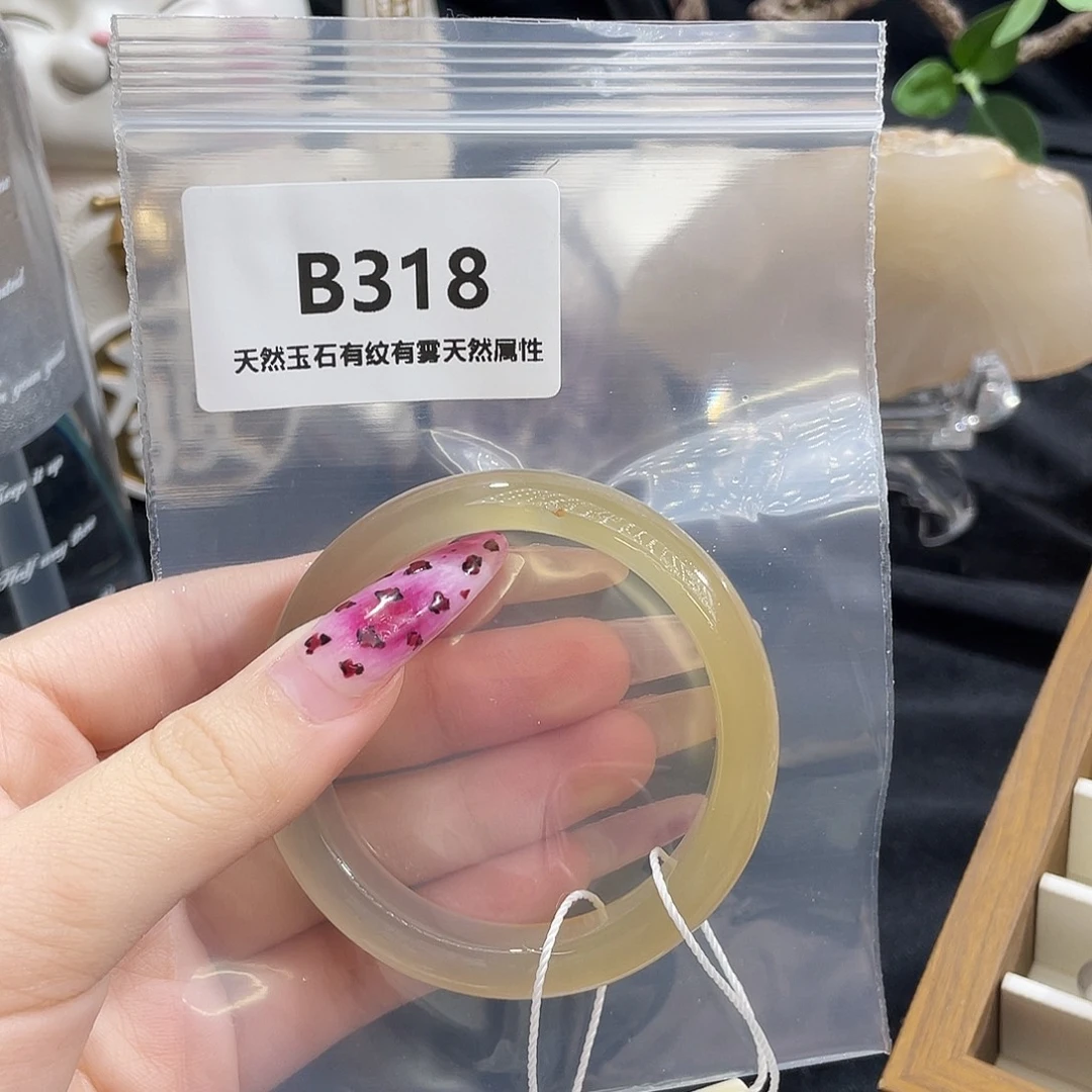 ****纸玛瑙/玉髓未镶嵌手镯