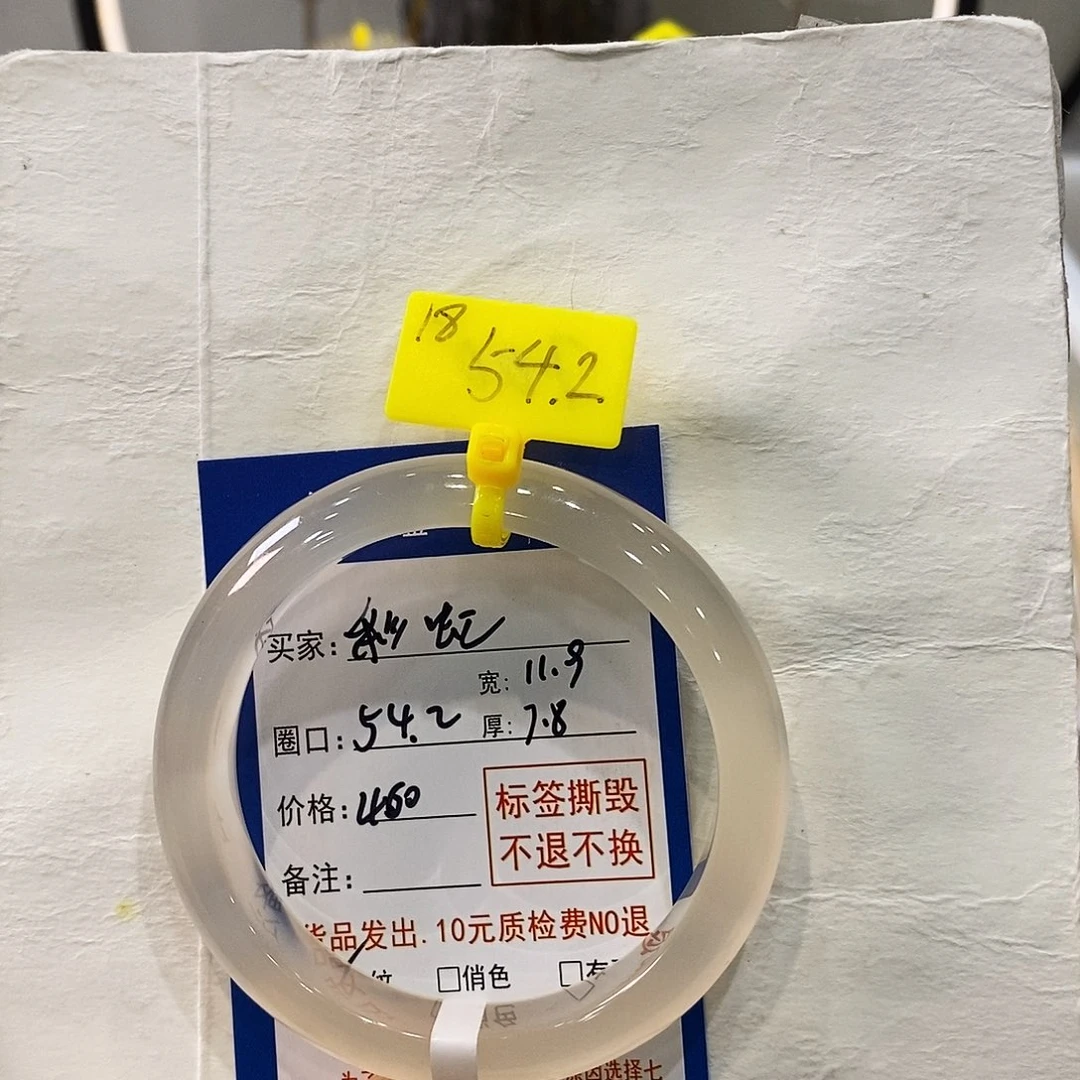 玛瑙/玉髓手镯未镶嵌?**?