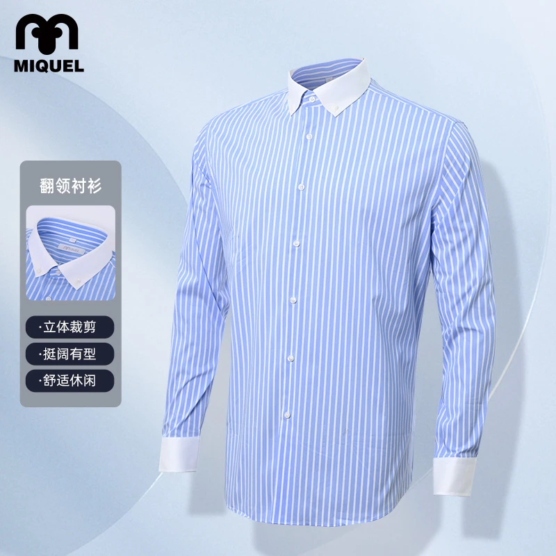 米盖尔商务长袖衬衣 男士上衣衬衫 蓝白竖条纹棉上班面试婚礼伴郎