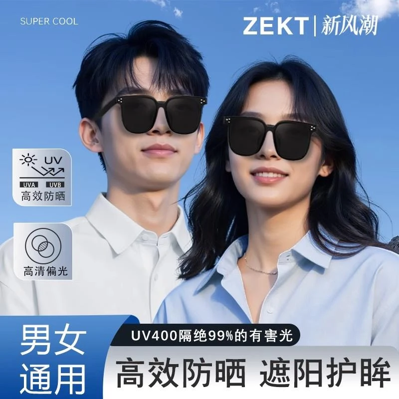帕森精品ZEKT方框偏光太阳镜高清男女通用墨镜开车驾驶防紫外线官