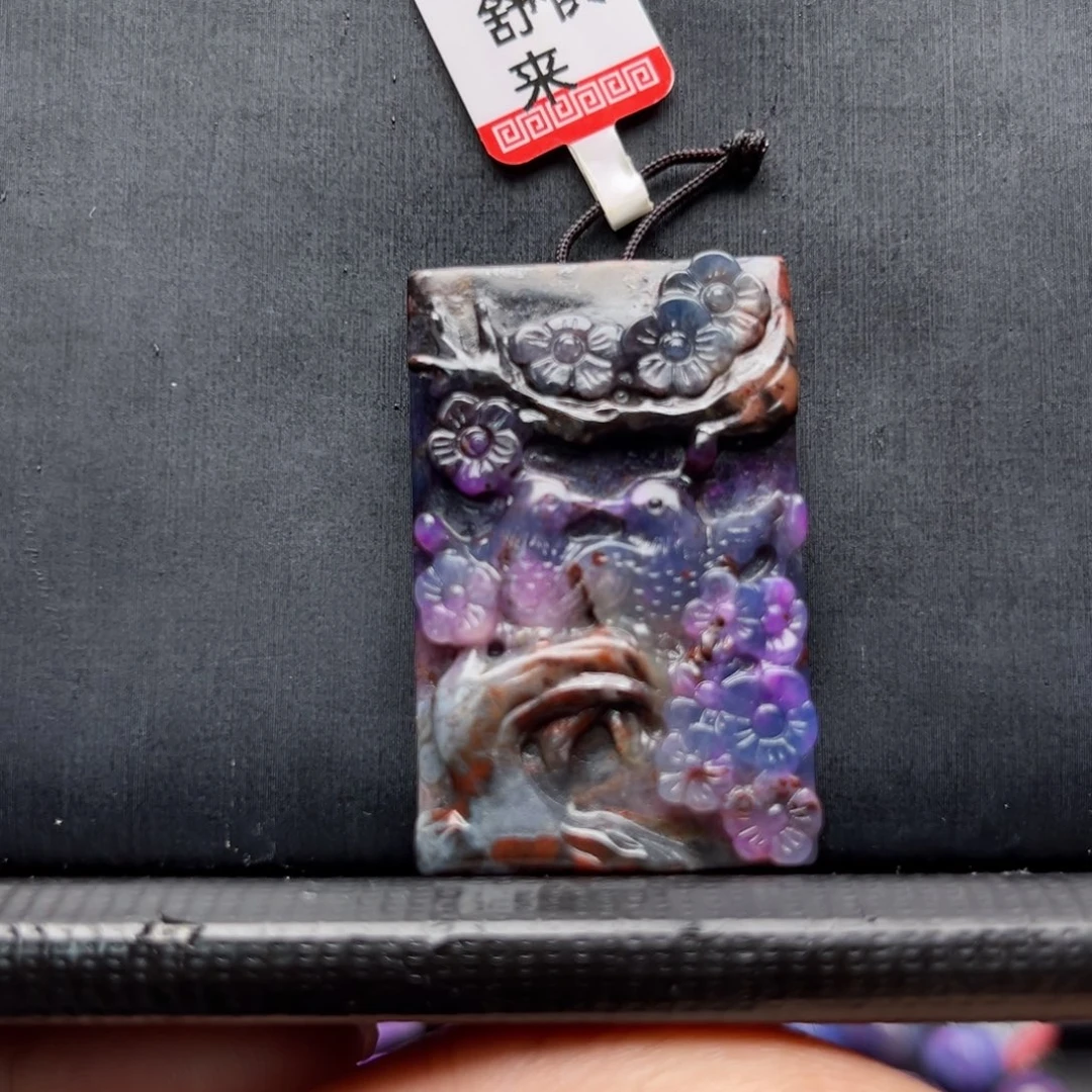 苏纪石（舒俱来）未镶嵌吊坠