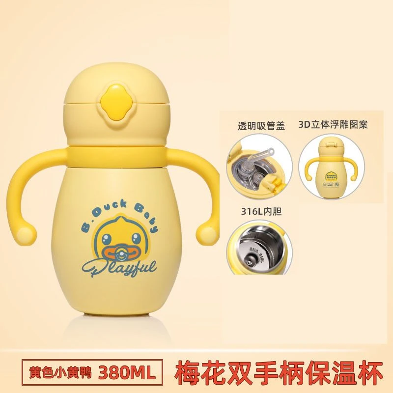 儿童保温杯吸管杯带吸管透明数显水壶316L不锈钢学生水杯1-3岁