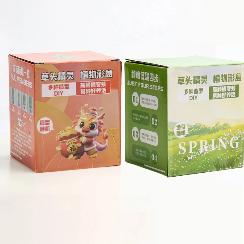 草头娃娃盒装【单独包装盒】