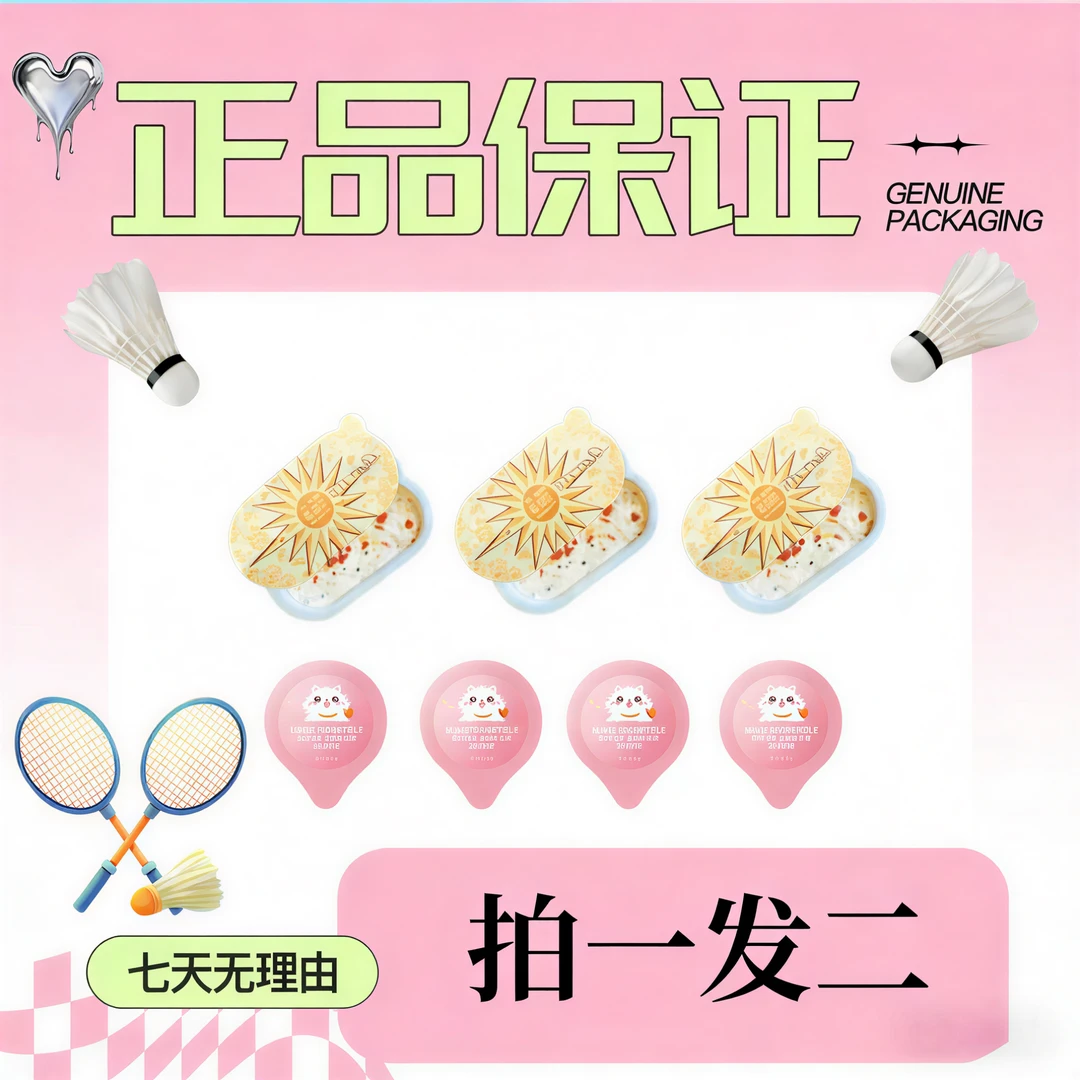 【现货直发y】/拍一发二/组合装!!