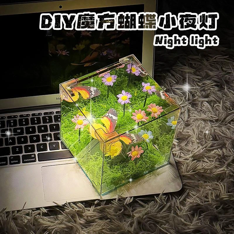 绿野仙踪魔方小夜灯diy材料包送女生朋友闺蜜七夕毕业季生日礼物