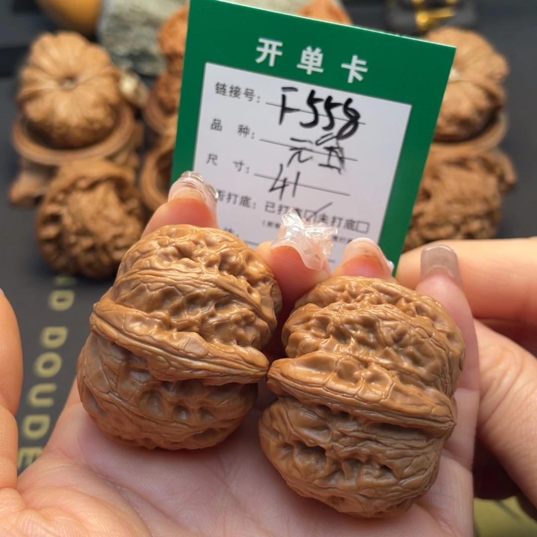 桃核吊坠文玩核桃