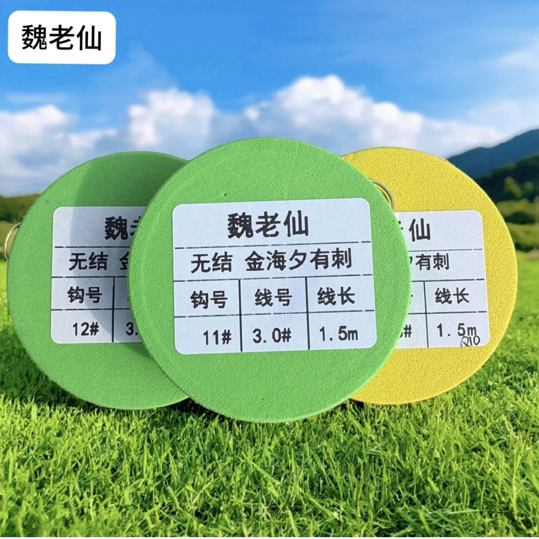（共10副装）无结翘嘴草鱼鳊鱼红尾鲤鱼子线双钩金海夕 一版五副装
