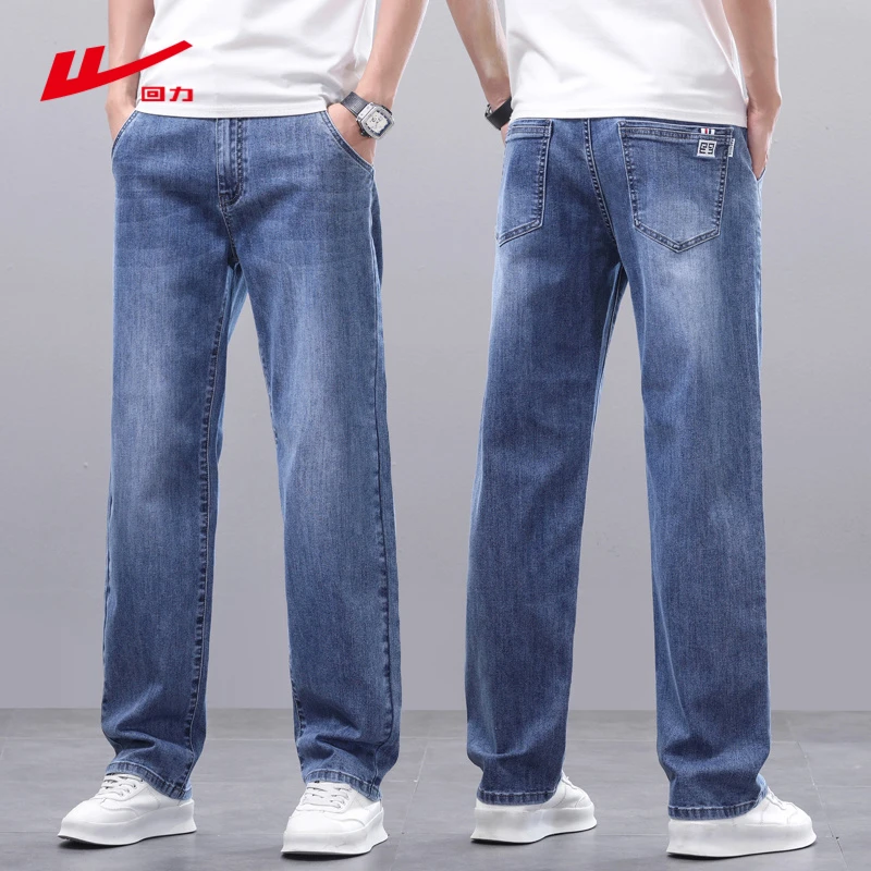 回力冰丝牛仔裤男款夏季薄款复古潮流直筒宽松阔腿男士休闲长裤子