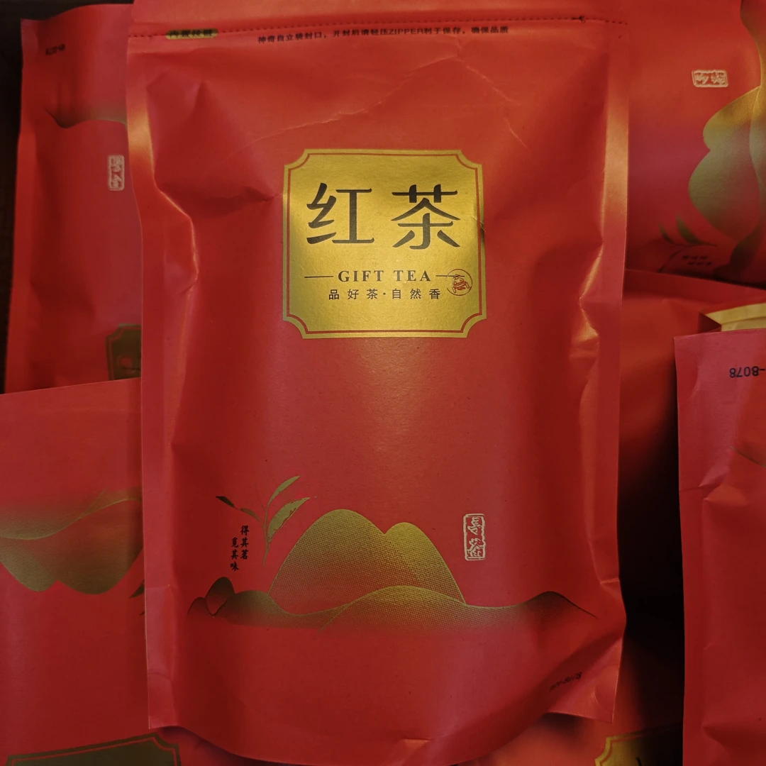 （专场福利老茶人严选）滇红红茶