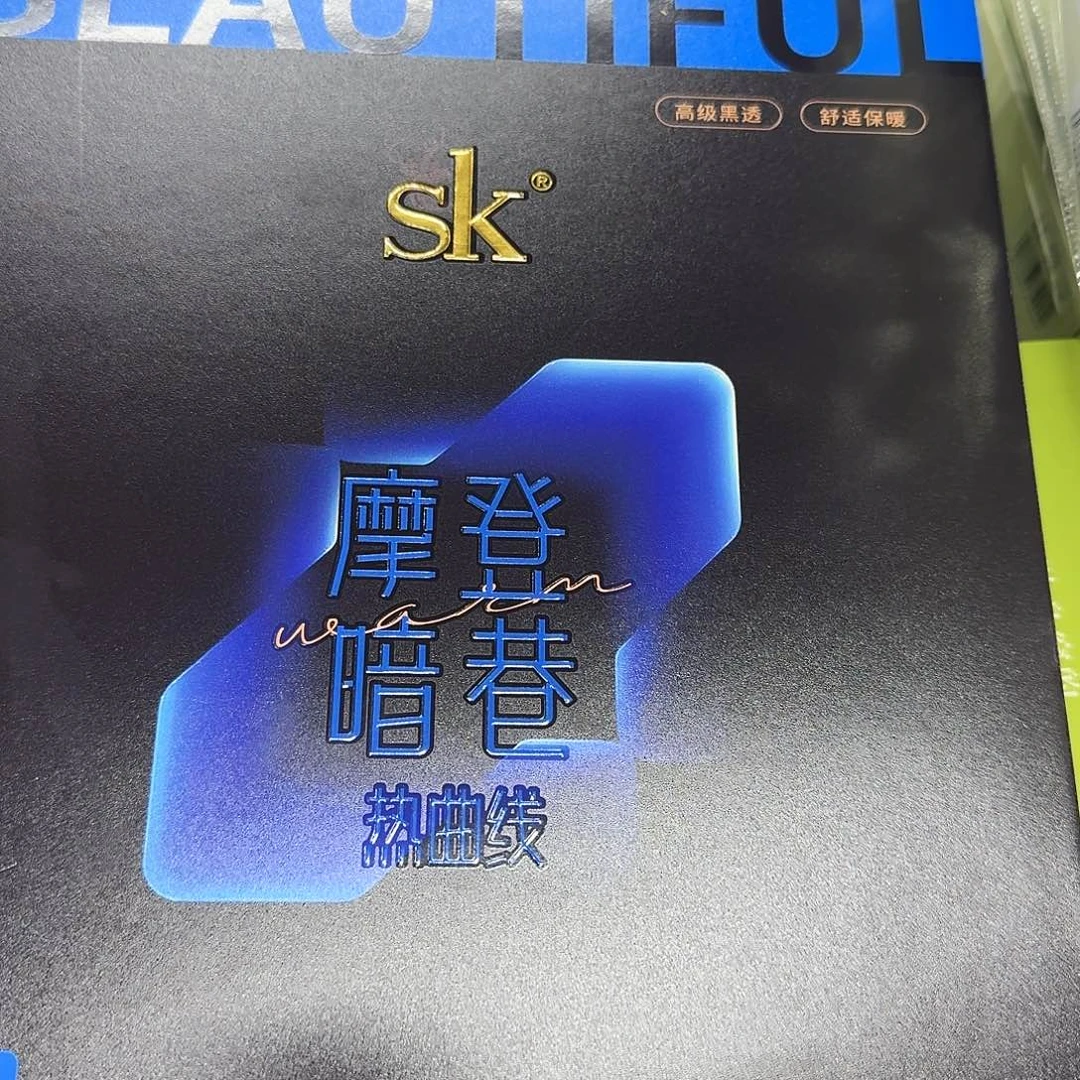 一亩地SK黑丝7326