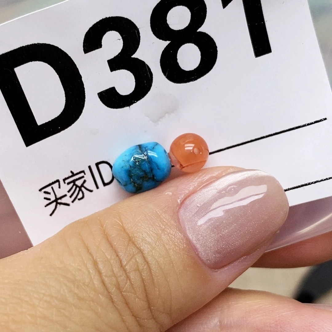 南红玛瑙未镶嵌配饰