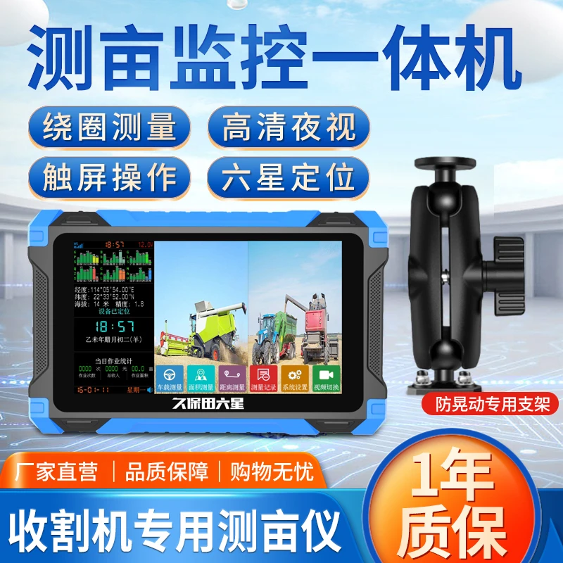 7寸专业车载双路影像一体机带声控手机联动升级版