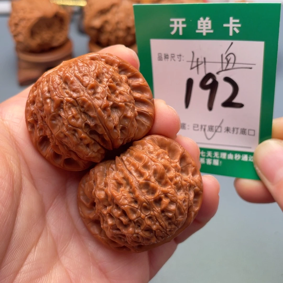 把件文玩核桃文玩核桃
