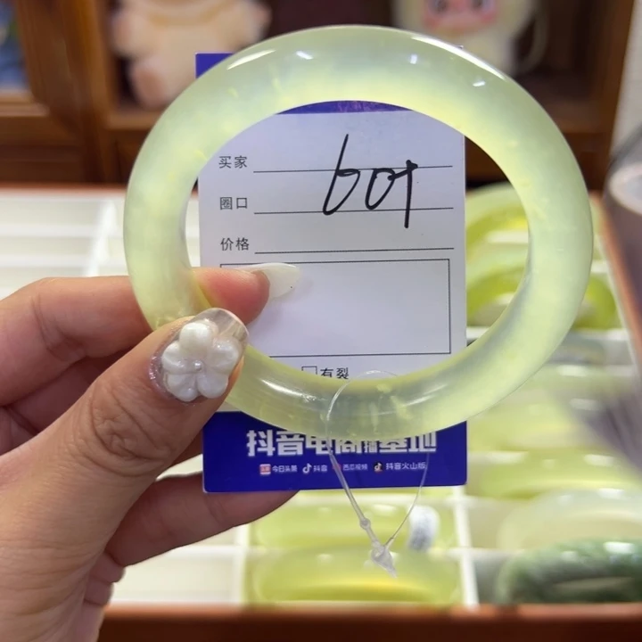 蛇纹石玉未镶嵌手镯734瑕疵