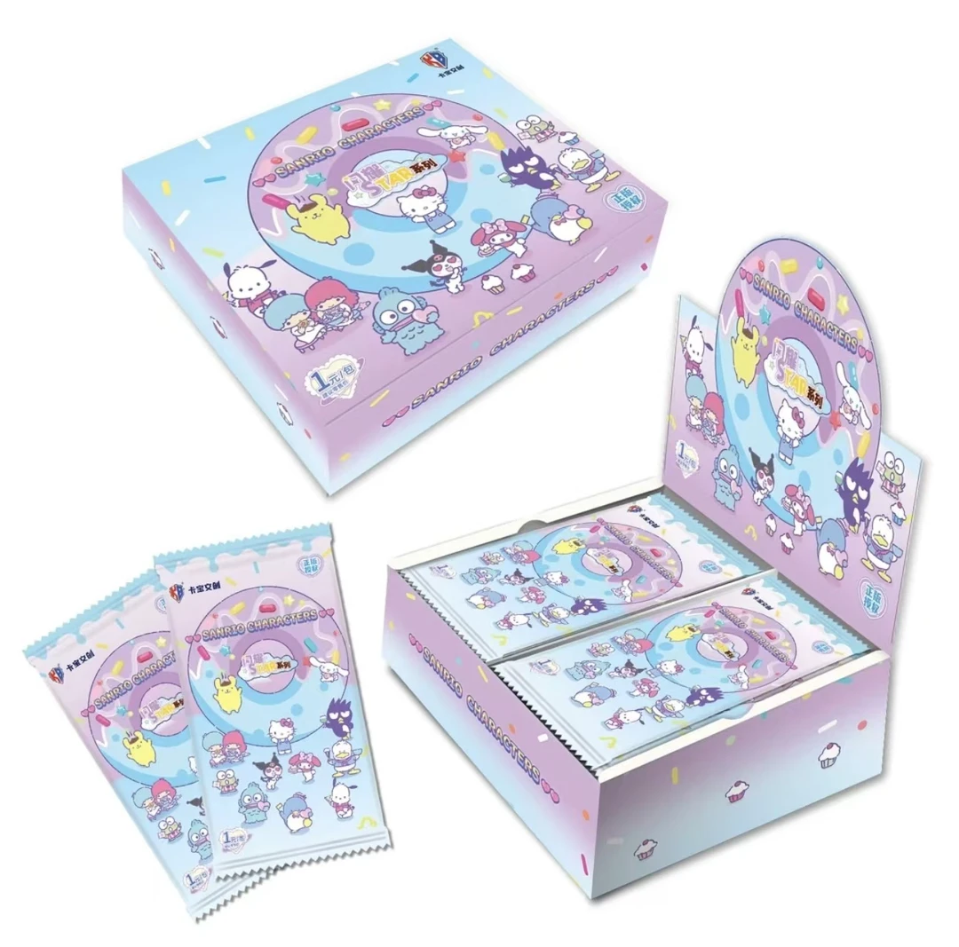 三丽鸥1元包一整盒