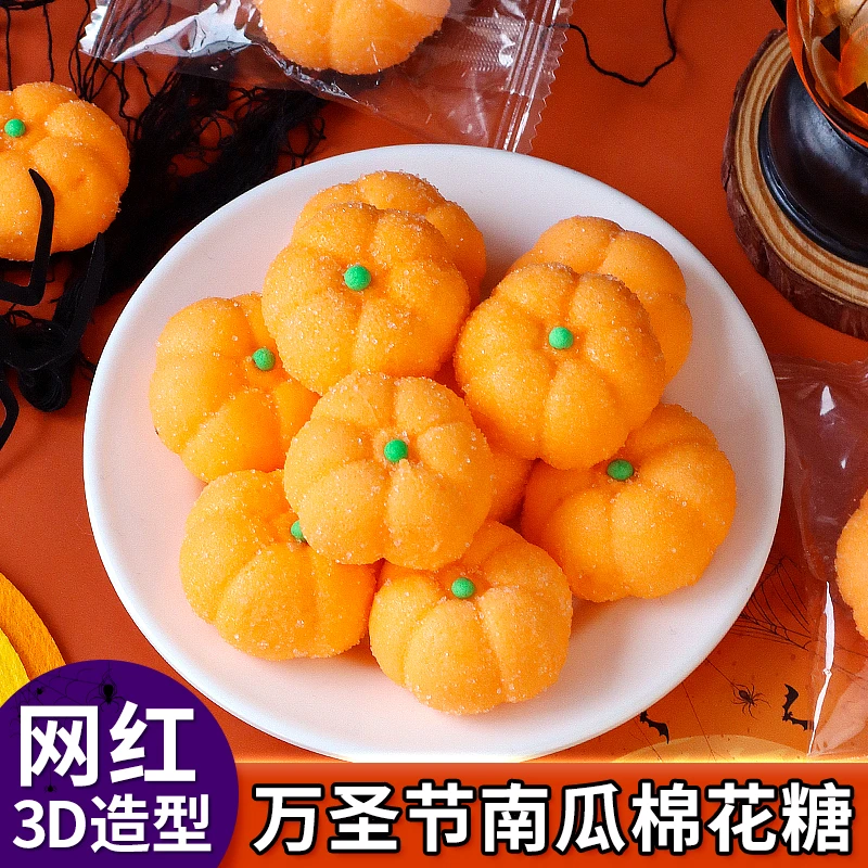 2025万圣节棉花糖蛋糕装饰南瓜幽灵熊猫创意搞怪软糖果烘焙摆件