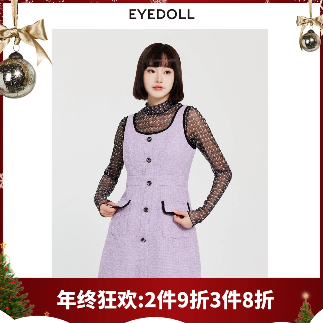 EYEDOLL【商场同款】春季新款薄款网纱打底衫EPA2006