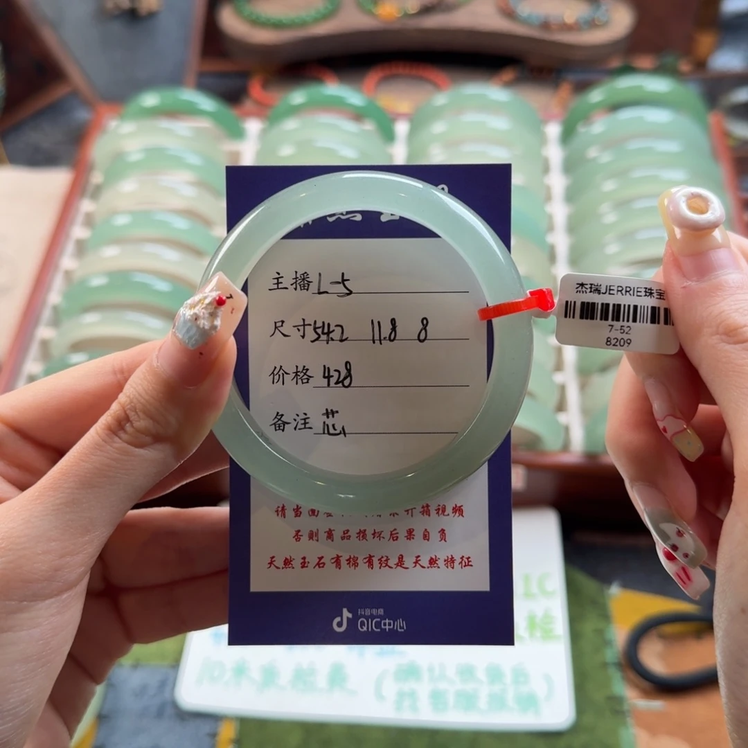 石英质玉未镶嵌手镯