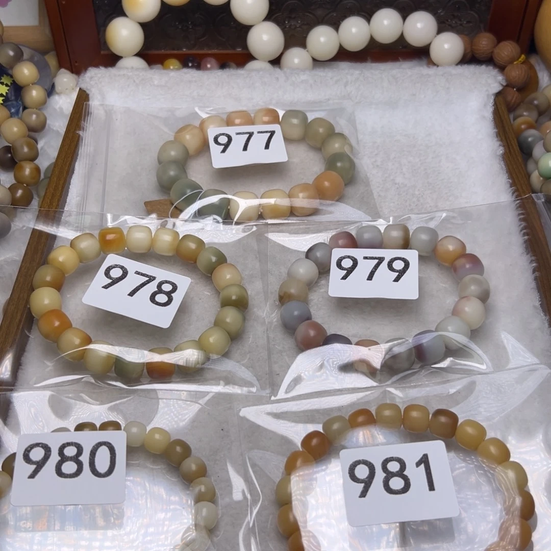 吴***噢菩提根/象牙果吊坠977-981青墨染 梨园 独家 绿豆 泡泡机