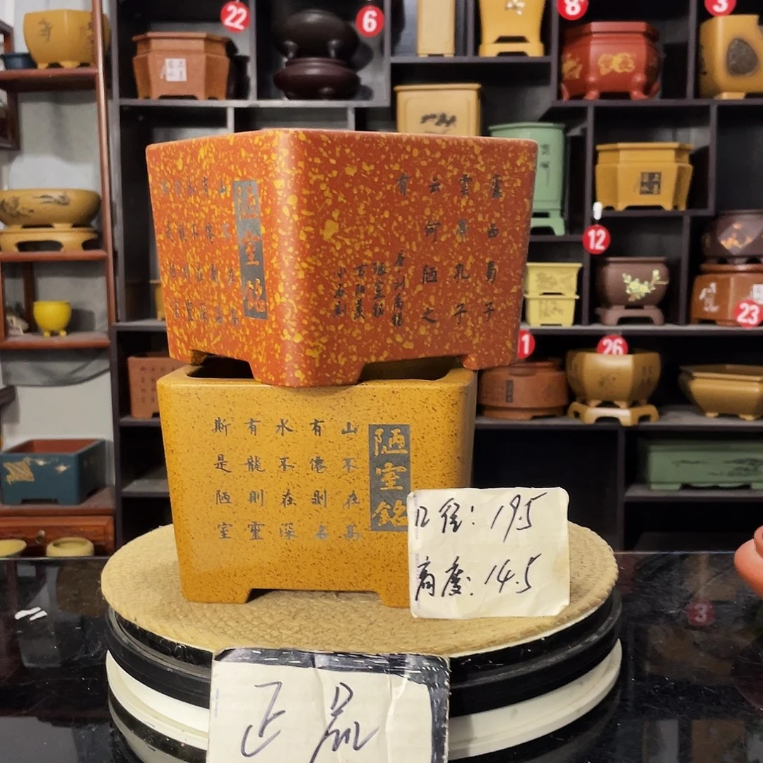 D-盆尚好紫砂花盆