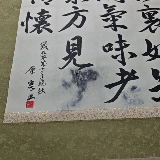 马***秋字画字画字画字画字画字画字画