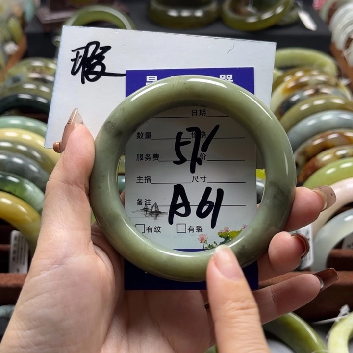 蛇纹石玉手镯未镶嵌