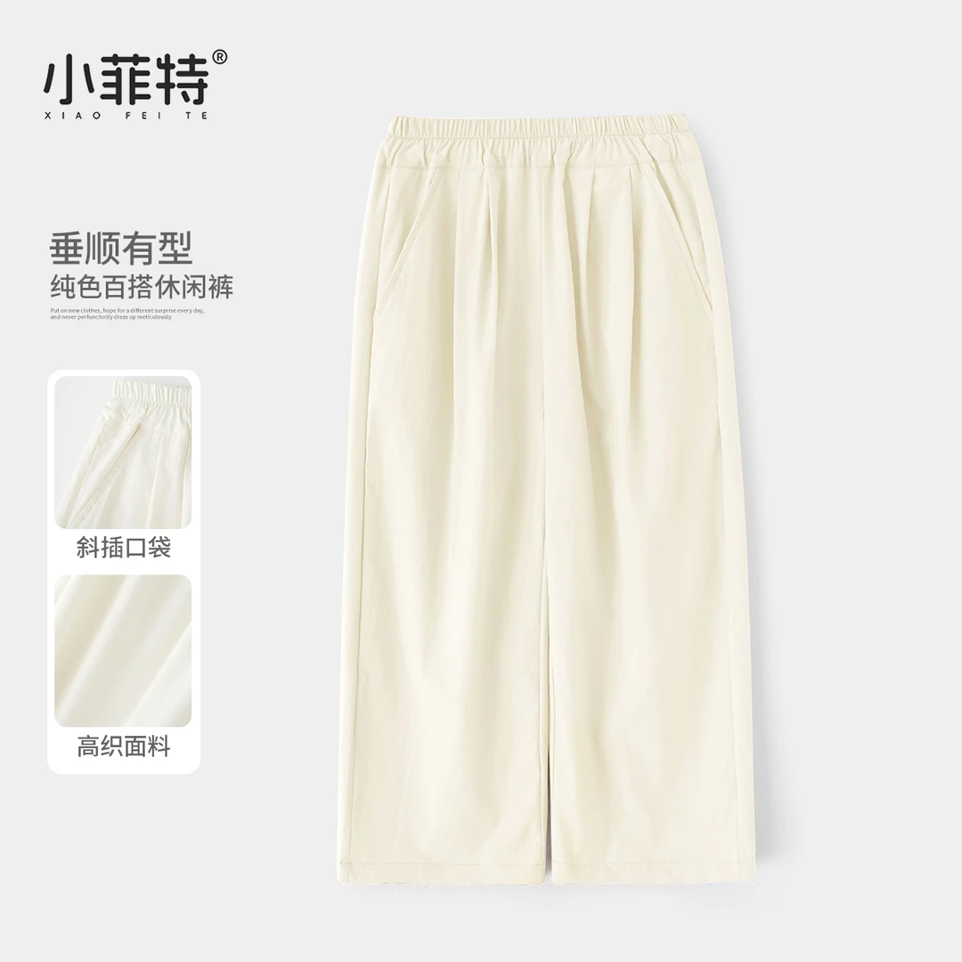 小菲特夏季新款女童薄款直筒裤子儿童休闲裤女宝宝长裤HNKX51571