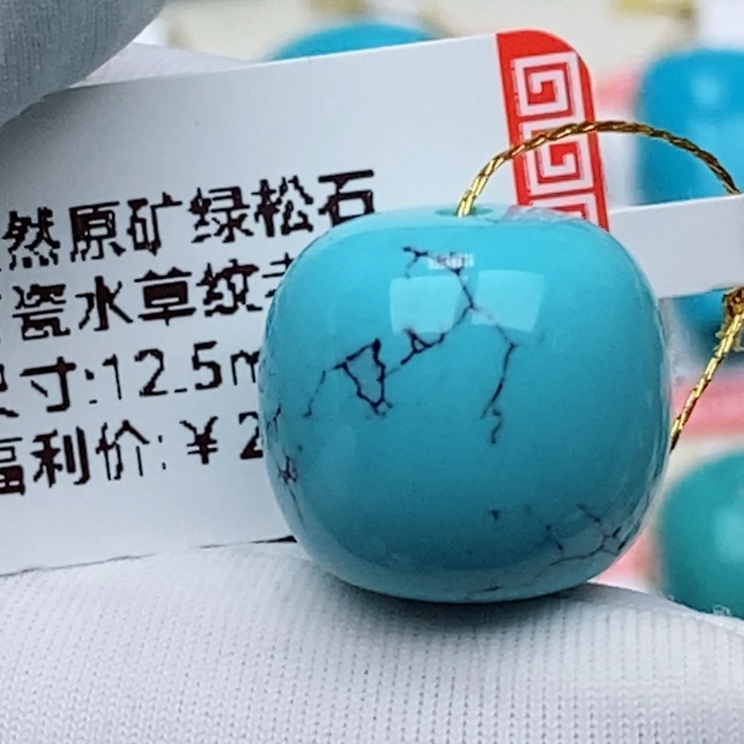 未镶嵌绿松石珠珠