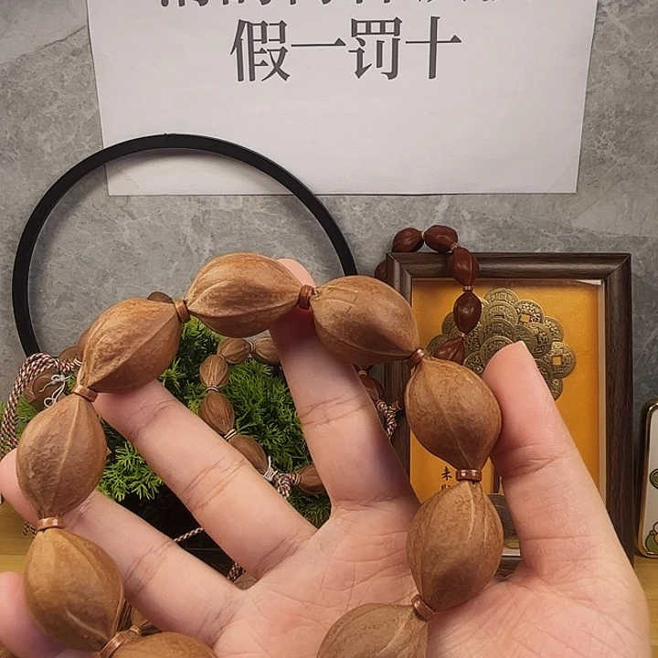 余***尽手串橄榄核2130梅林铁核