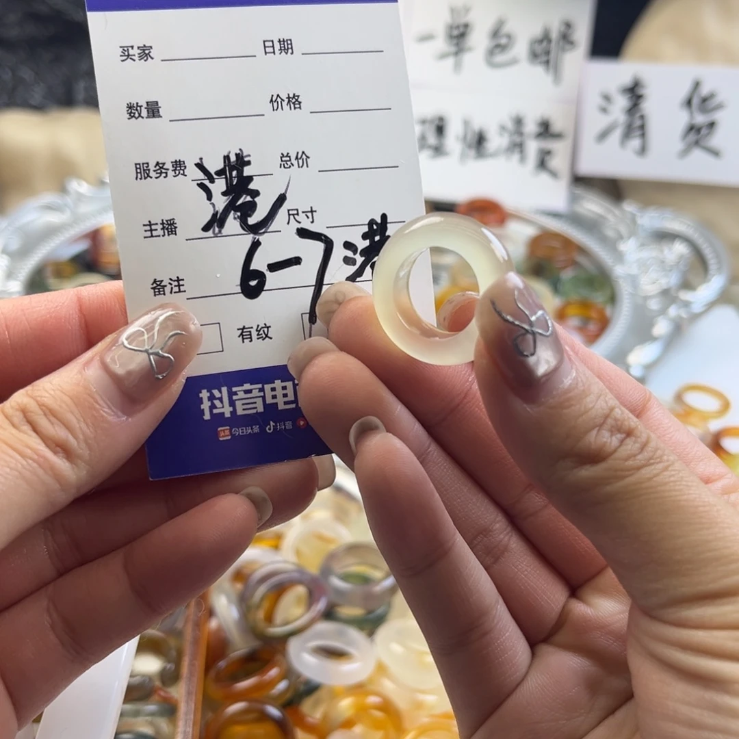 玛瑙/玉髓未镶嵌戒指32