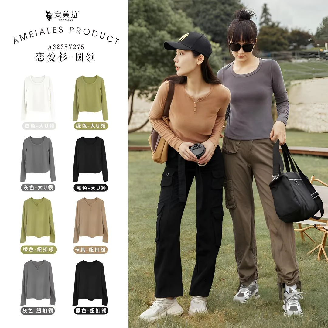 恋爱衫长袖针织衫显瘦白色休闲绿色百搭复古外穿纯色秋冬套头卡其