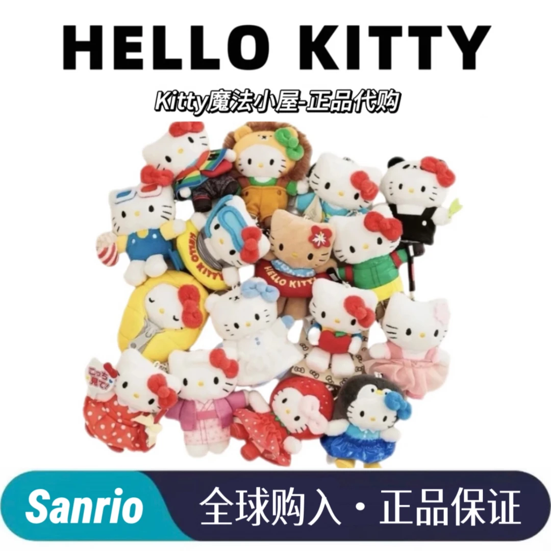【日版正品】me%新弹联名系列kitty毛绒凯蒂猫黑皮hellokitty
