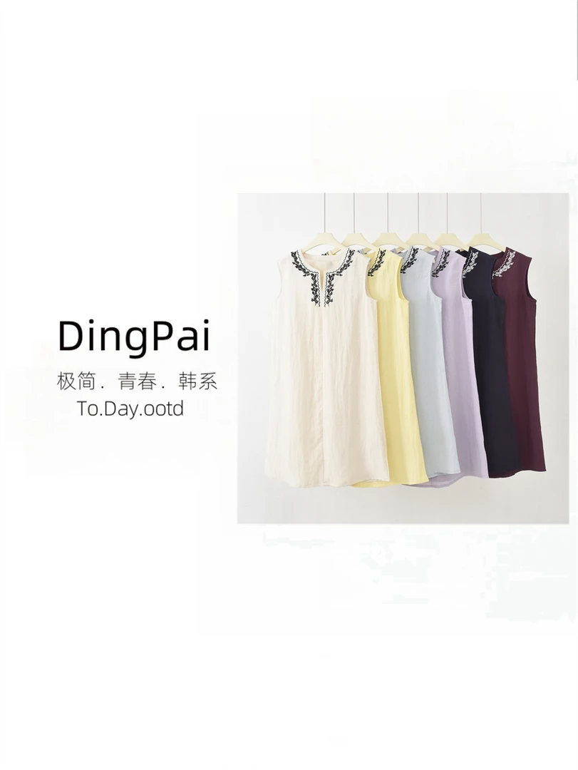 DINGPAI-[时尚百搭]25夏季新款小众复古重工刺绣连衣裙K-MF1169