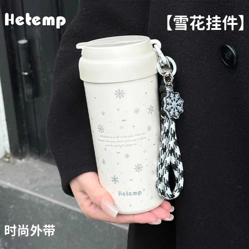 恒度雪花保温咖啡杯316不锈钢学生高颜值元旦礼物女生吸管水杯子