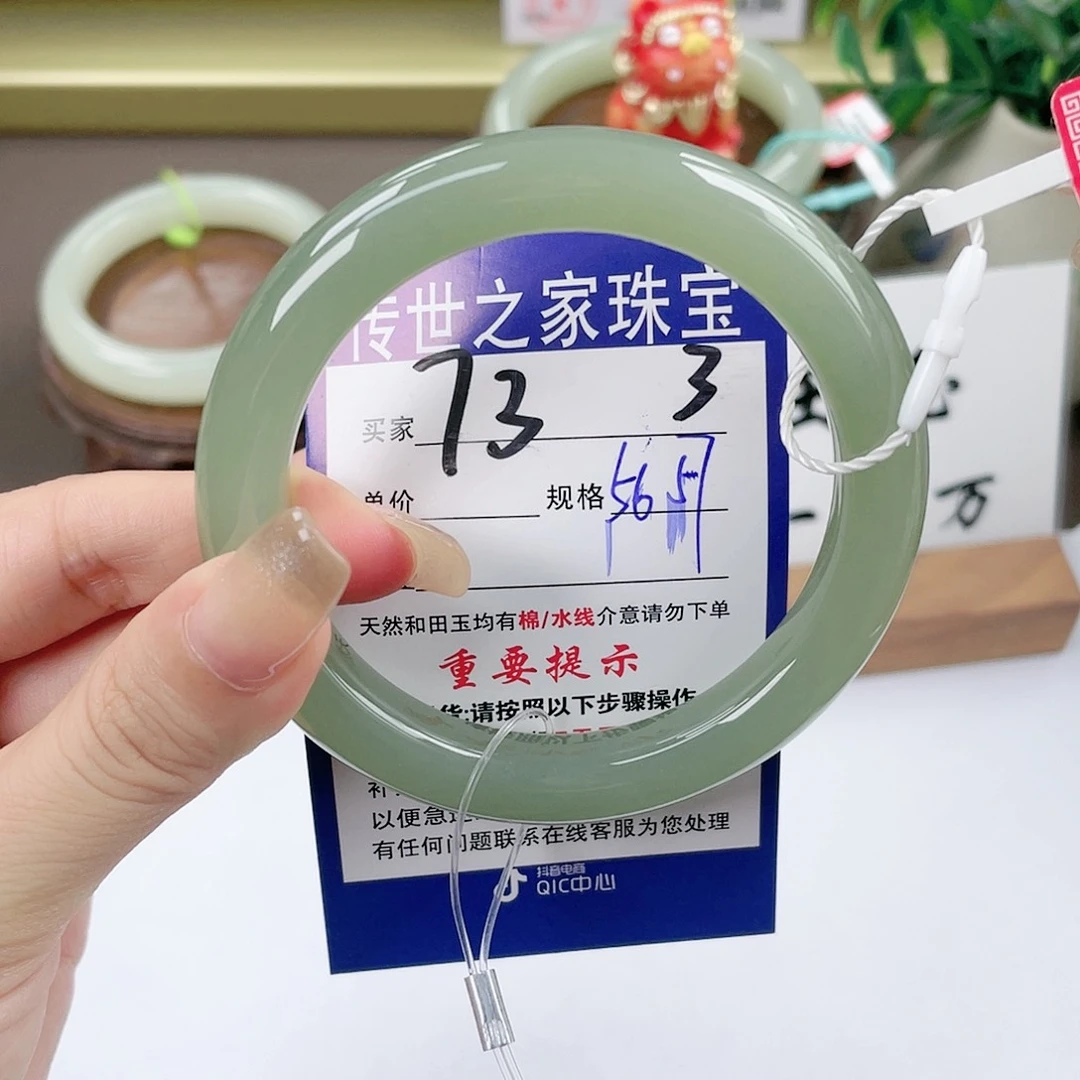 【闪购商品】未镶嵌手镯和田玉