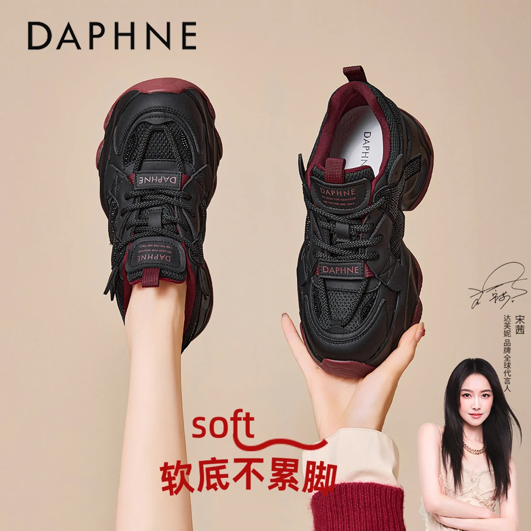 达芙妮轻便休闲老爹鞋女2025秋季新款显脚小松糕鞋厚底增高运动鞋