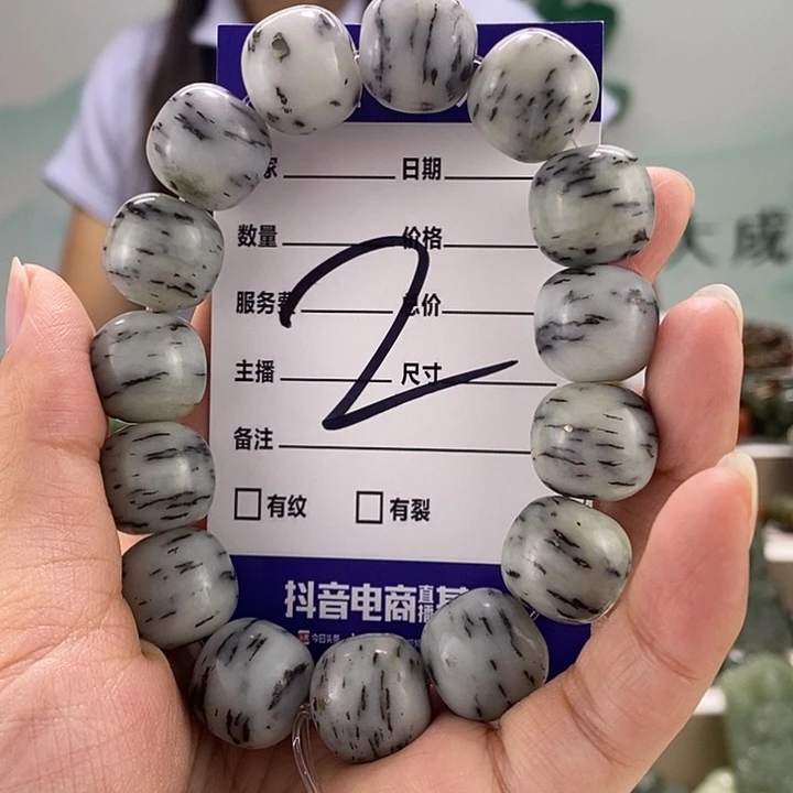 手链未镶嵌和田玉