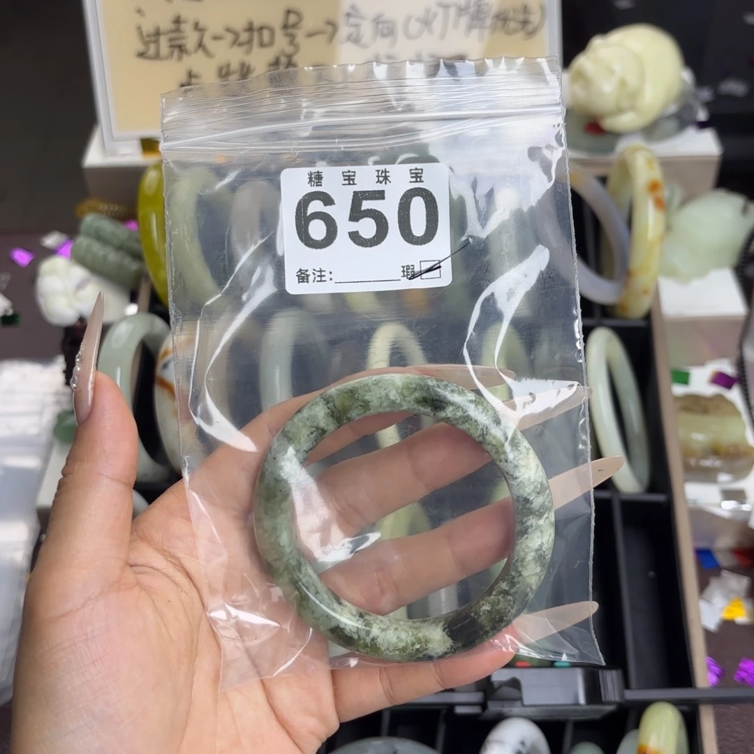 未镶嵌蛇纹石玉手镯鸭****?