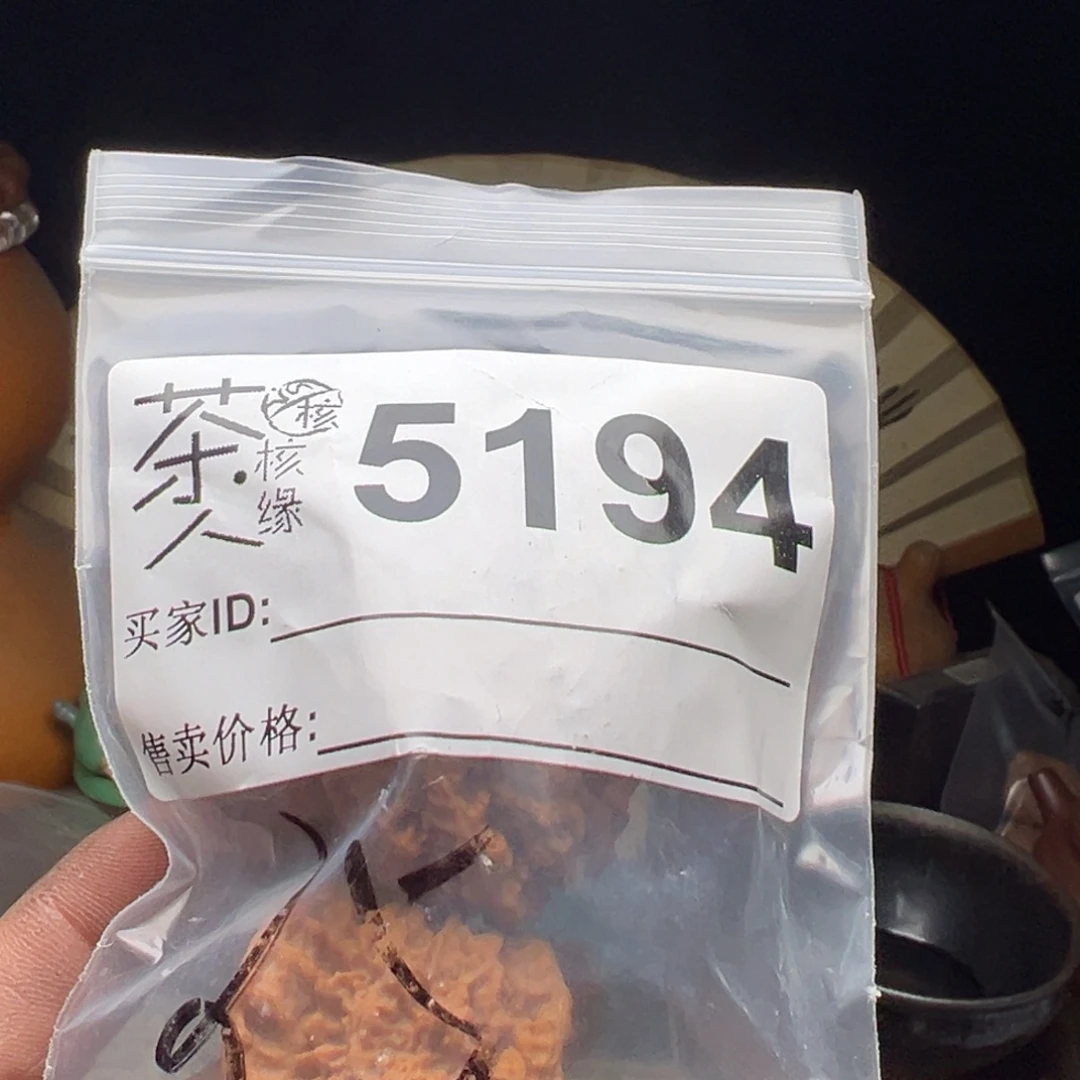 吊坠文玩核桃今天